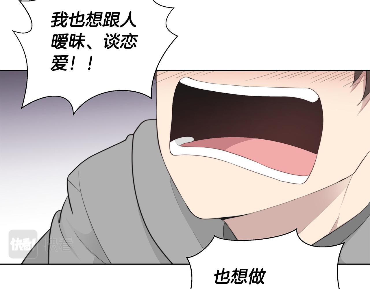 第1话 天降丘比特132