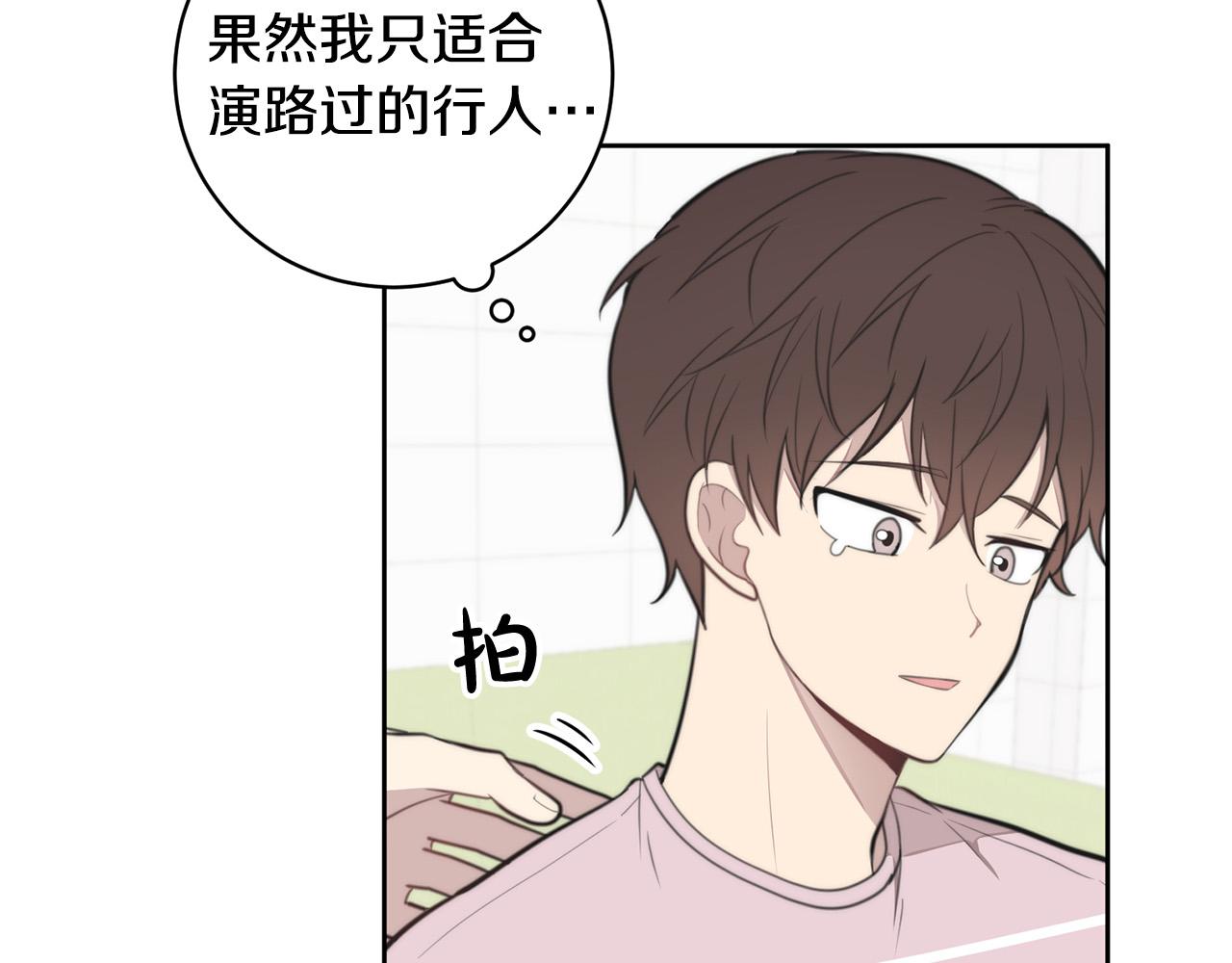 第8话 看脸时代76