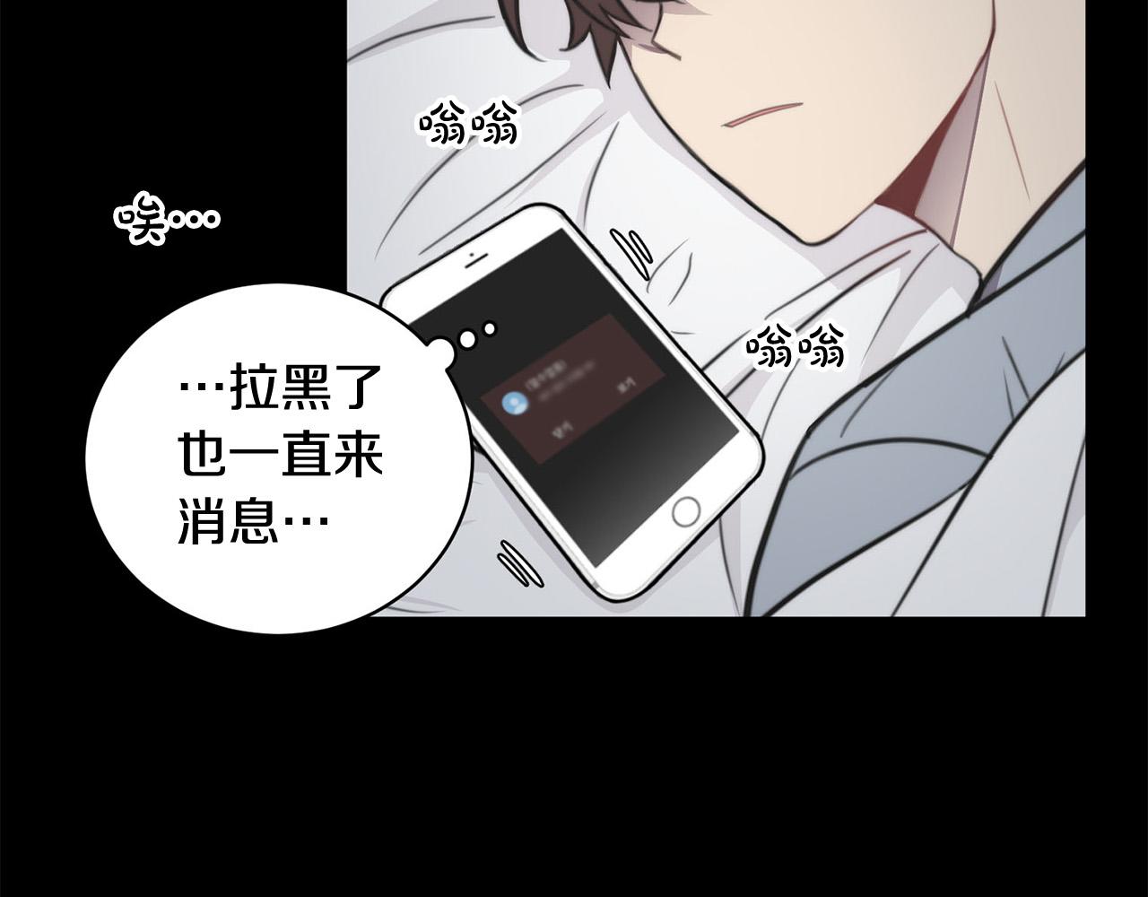 第10话 恐吓短信18