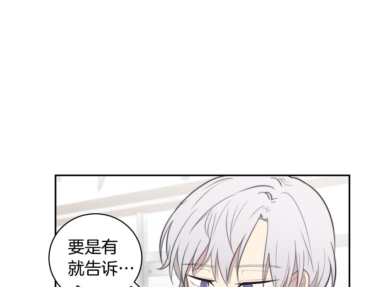第13话 奇怪的梦88