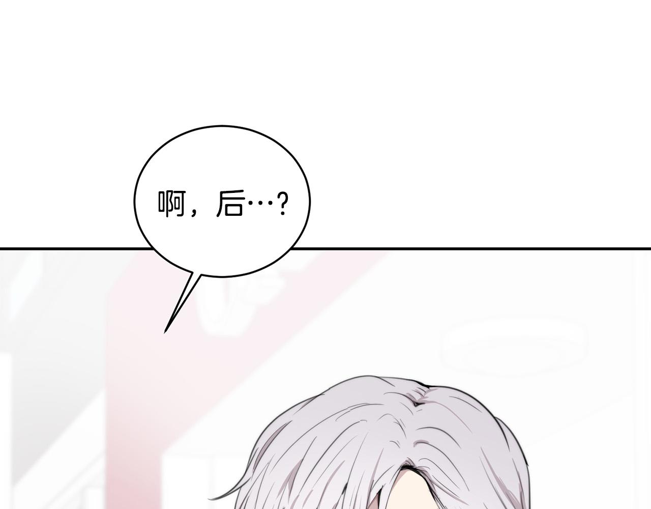 第23话 甜蜜一吻31