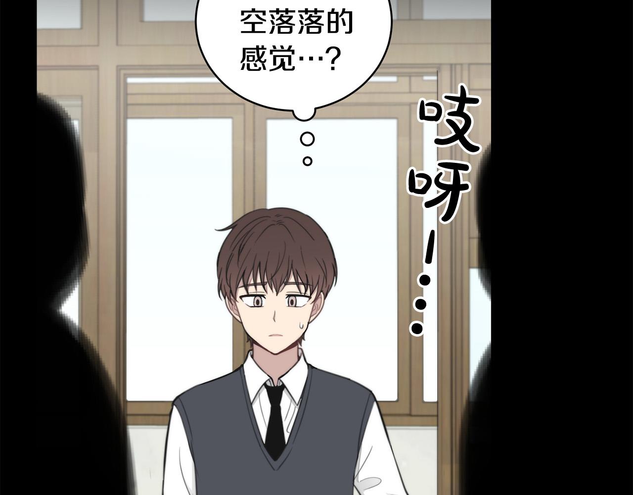 第16话 别离开我85
