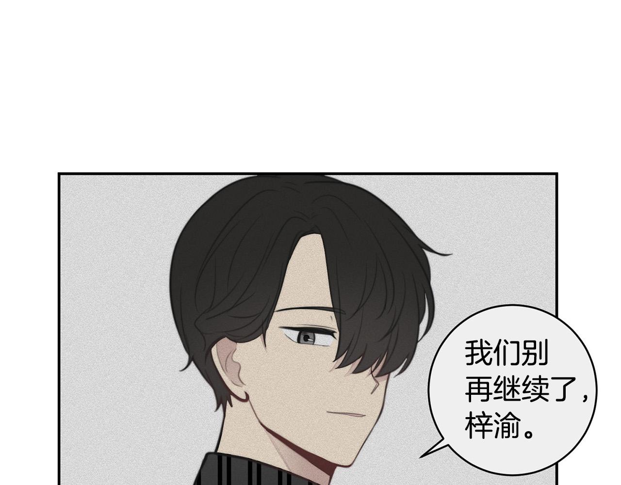 第12话 惩戒坏蛋85