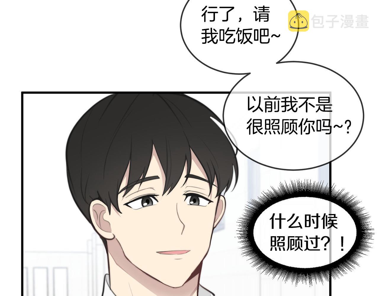 第4话 接近学长102