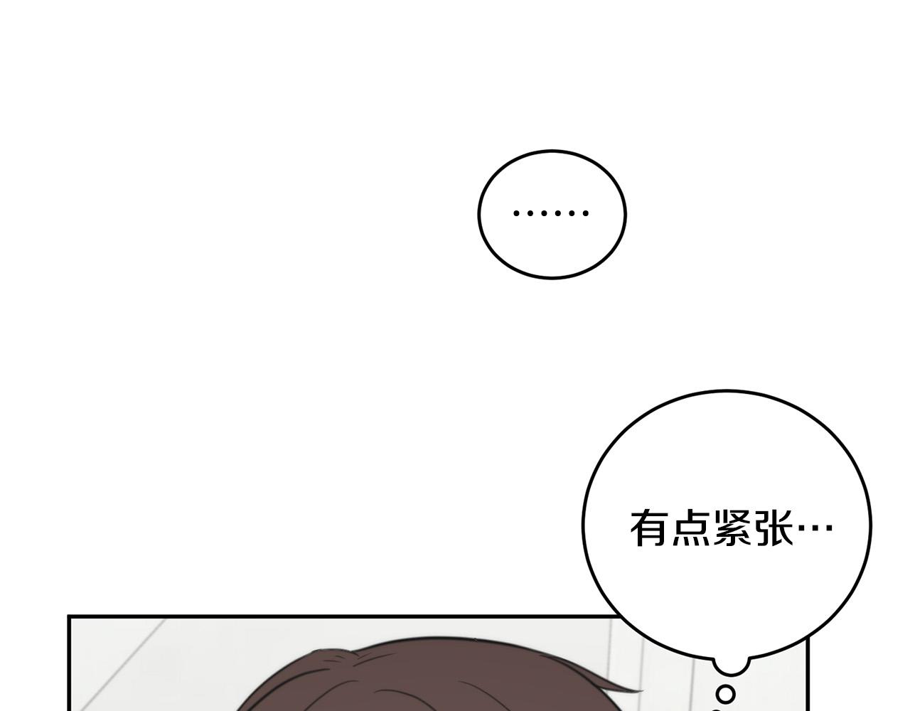 第14话 第一次约会108