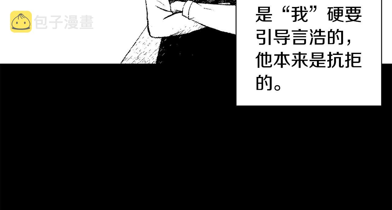 第20话 也曾相信爱情149