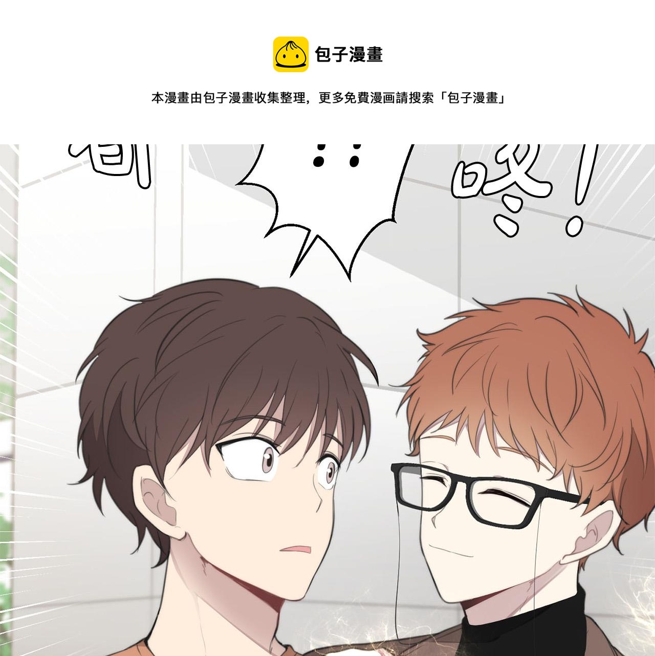第19话 他会死的12