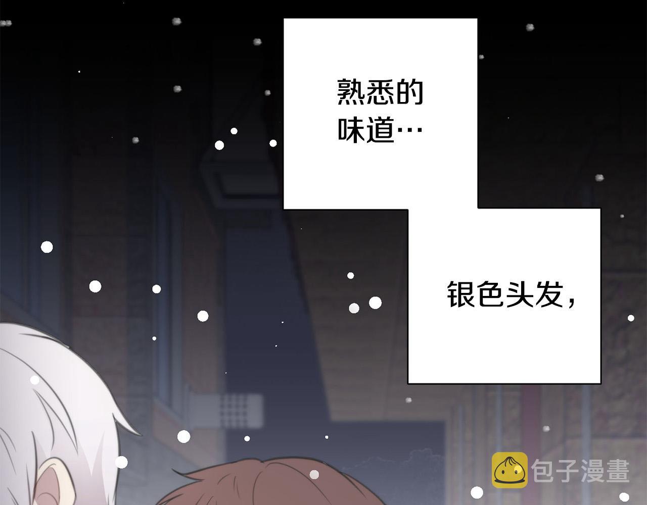 完结篇 重逢121