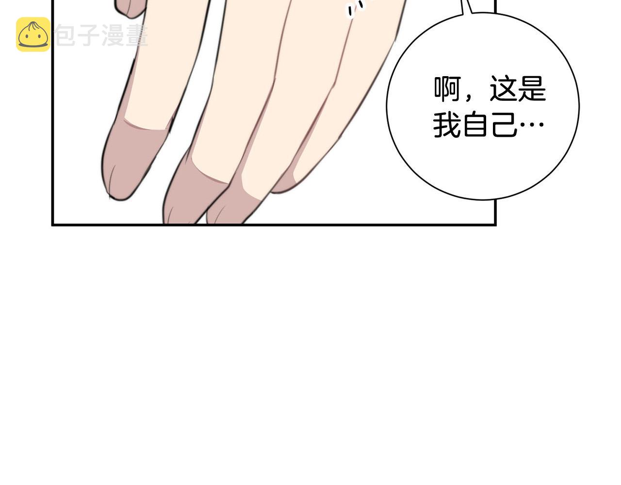 完结篇 重逢51
