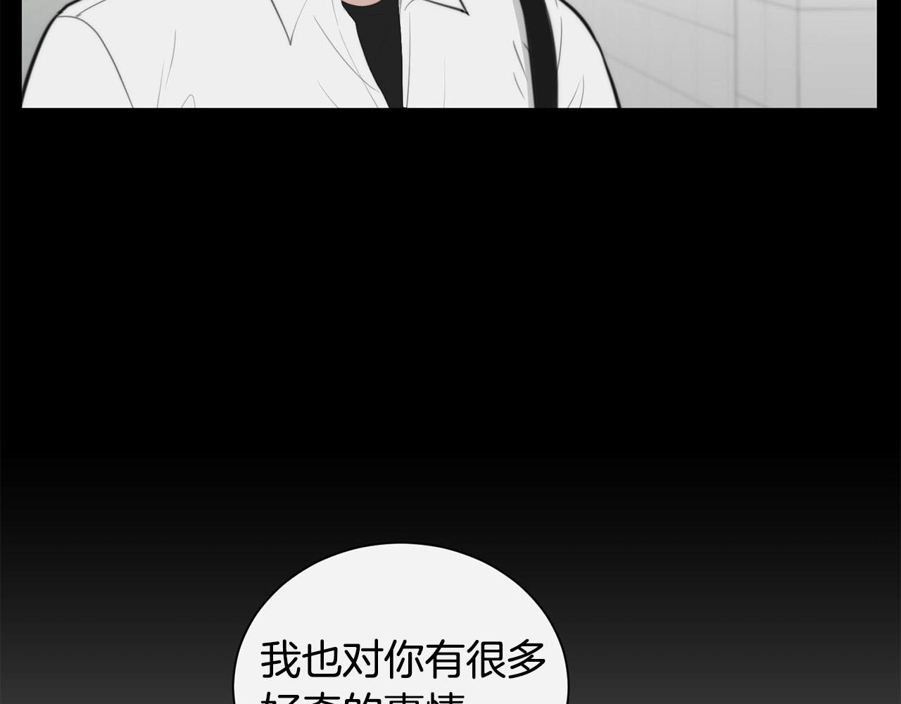 第18话 坏人竟是他！10