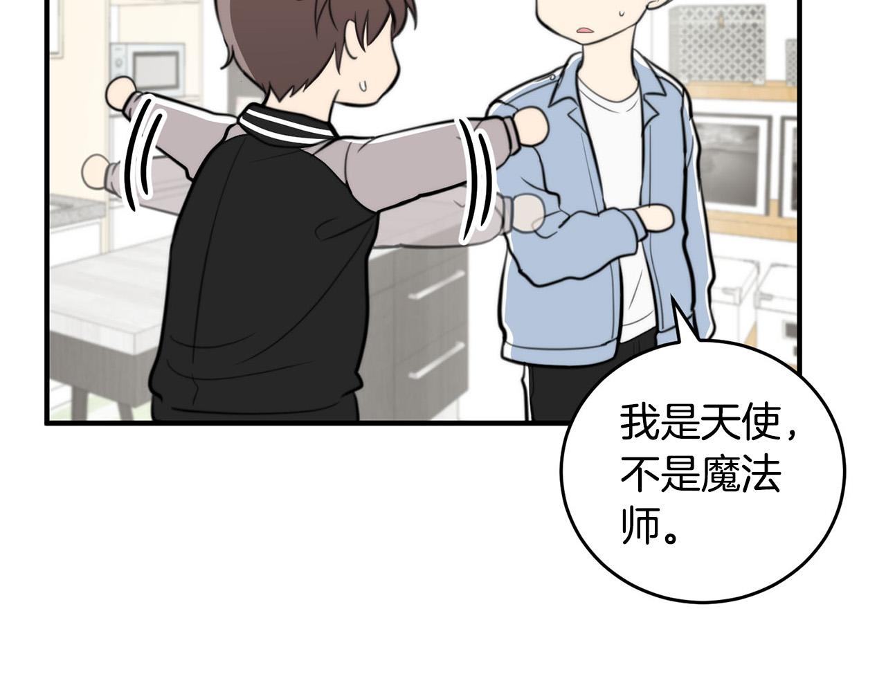 第5话 被人找茬106
