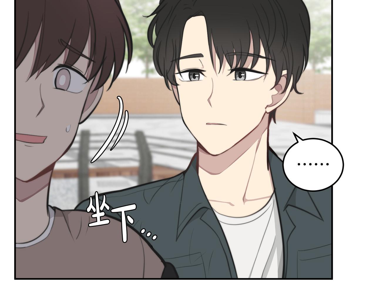 第14话 第一次约会41