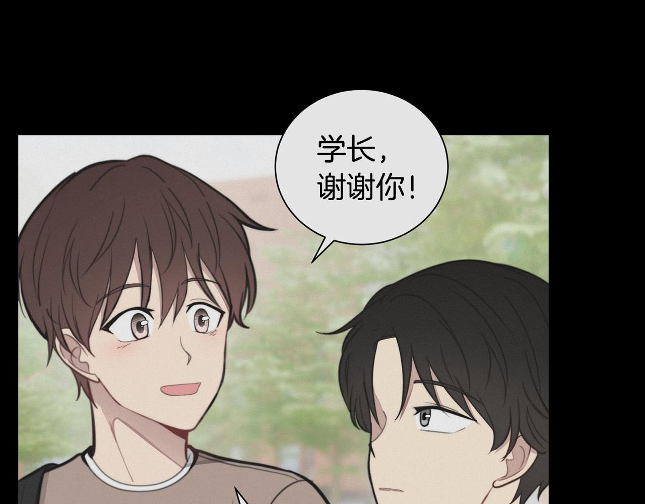 第18话 坏人竟是他！115