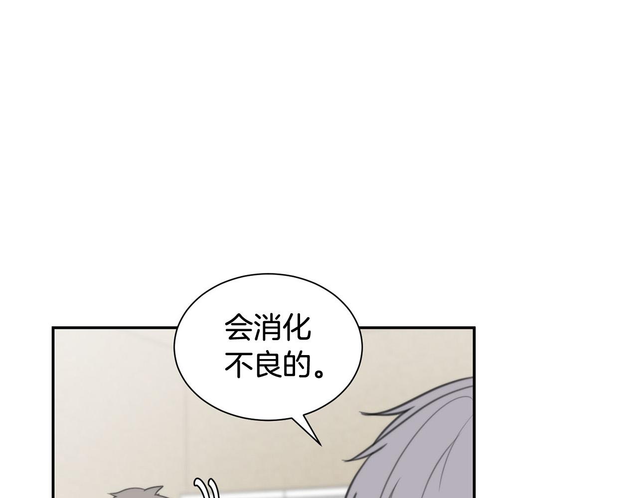第25话 高糖&amp;高虐43
