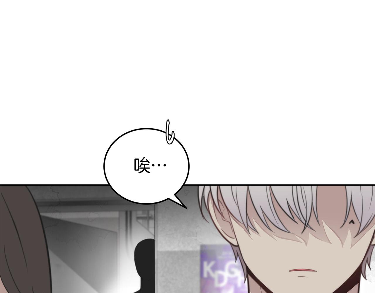 第9话 说“我爱你”！44