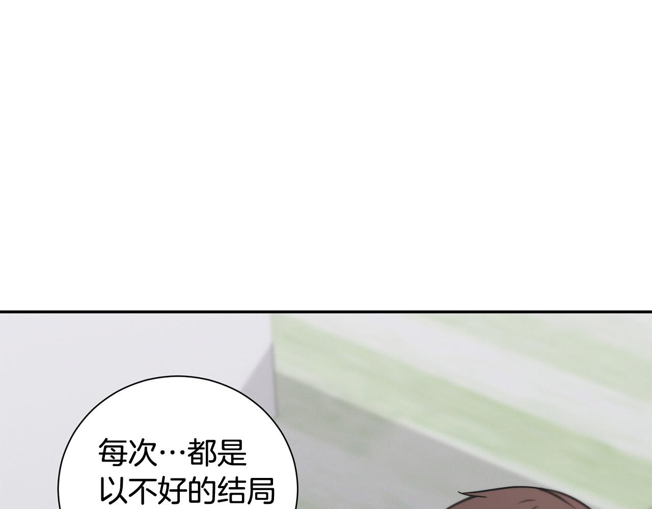 第24话 你在期待什麽？71