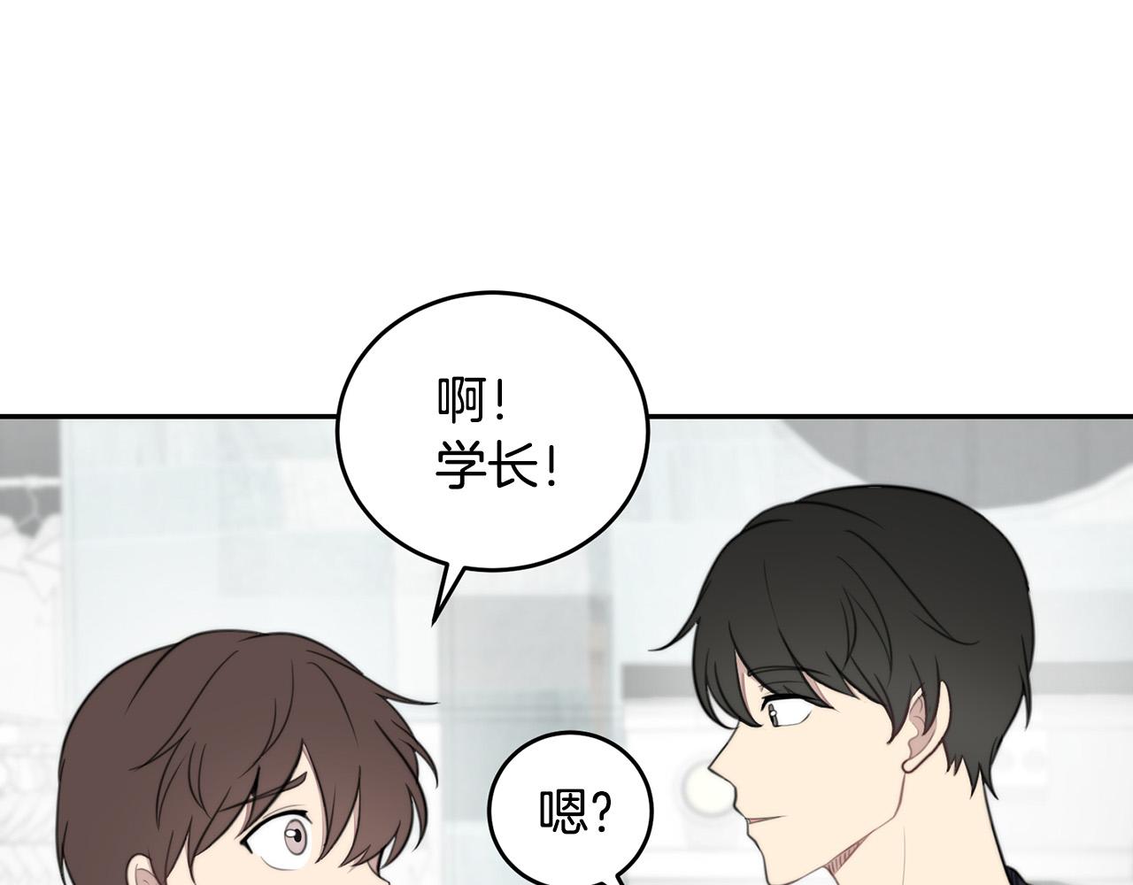 第11话 霸气丘比特上线！138