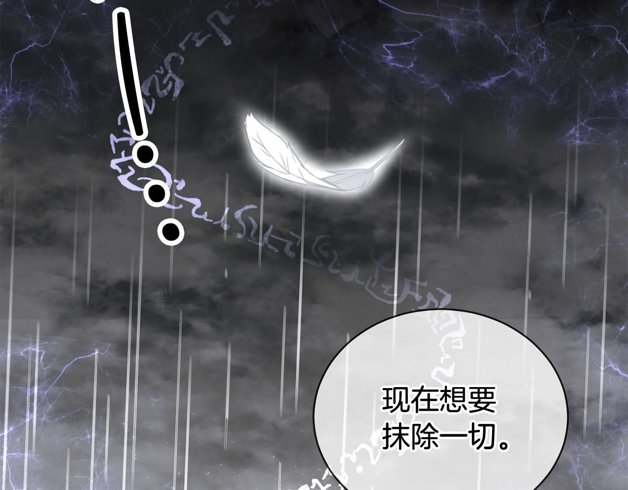 第19话 他会死的129