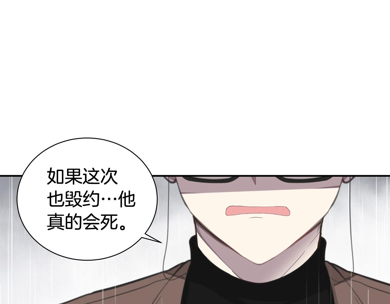 第19话 他会死的137
