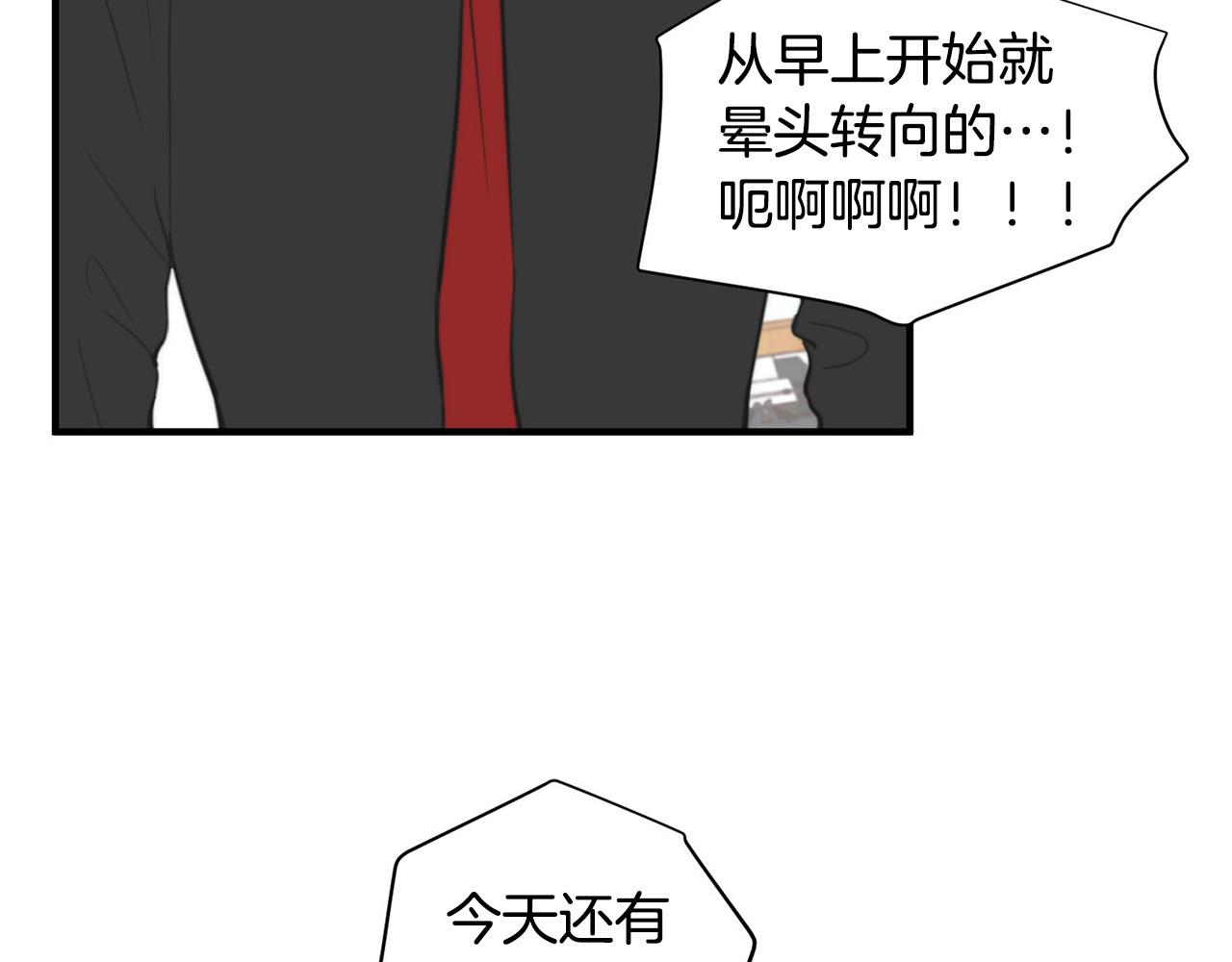 第3话 取消契约？164