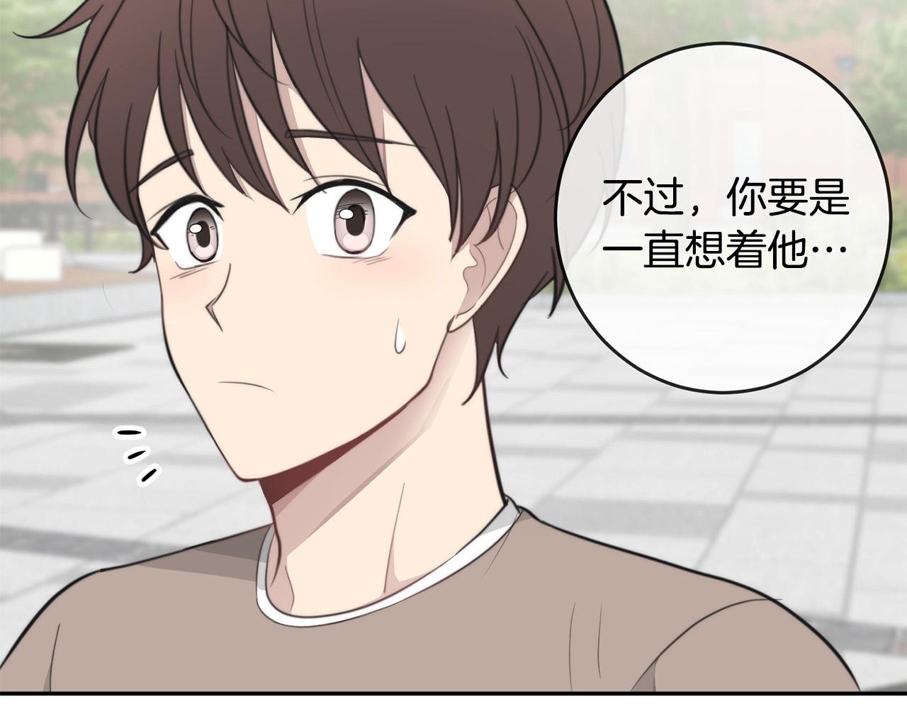 第14话 第一次约会79
