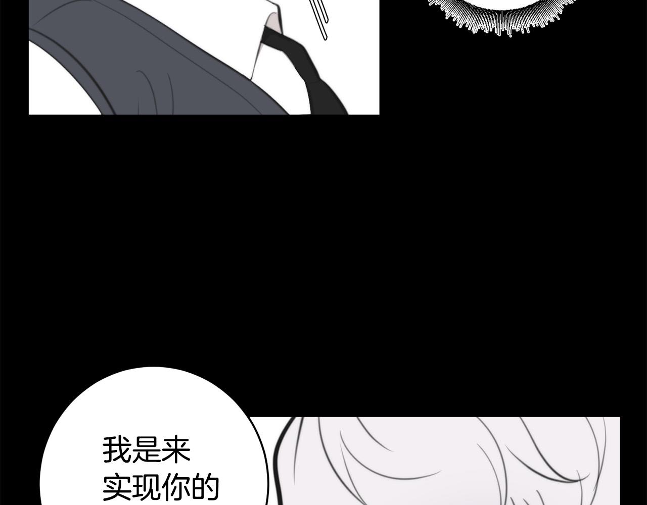 第13话 奇怪的梦23