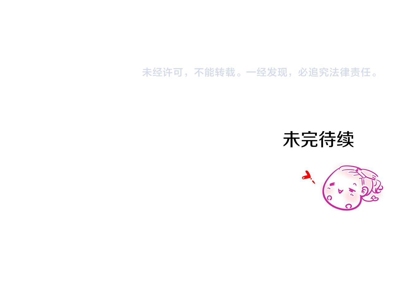 第1话 天降丘比特165