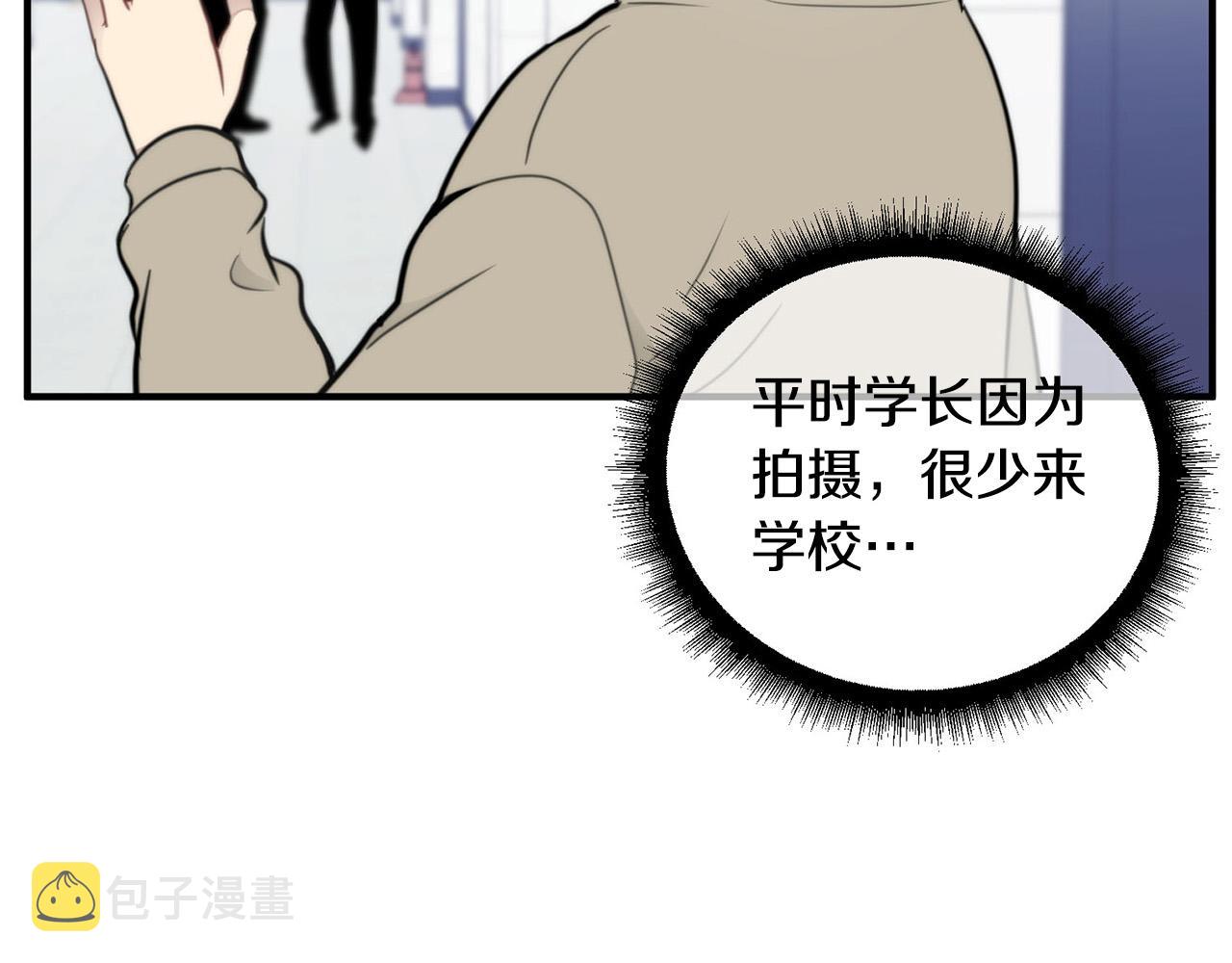 第4话 接近学长40
