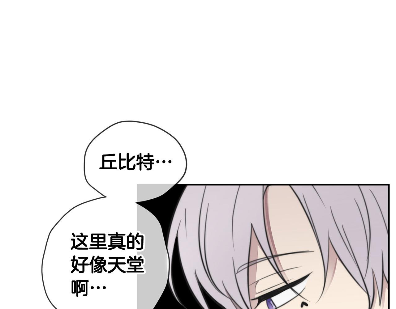 第9话 说“我爱你”！68