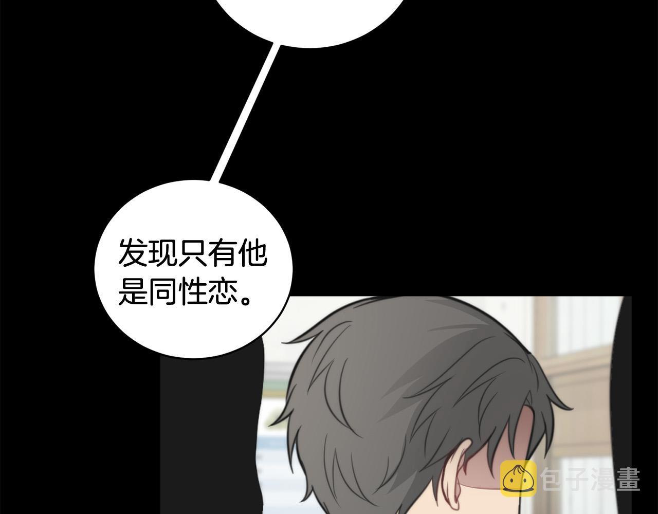 第16话 别离开我110