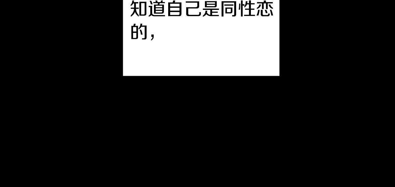 第16话 别离开我28