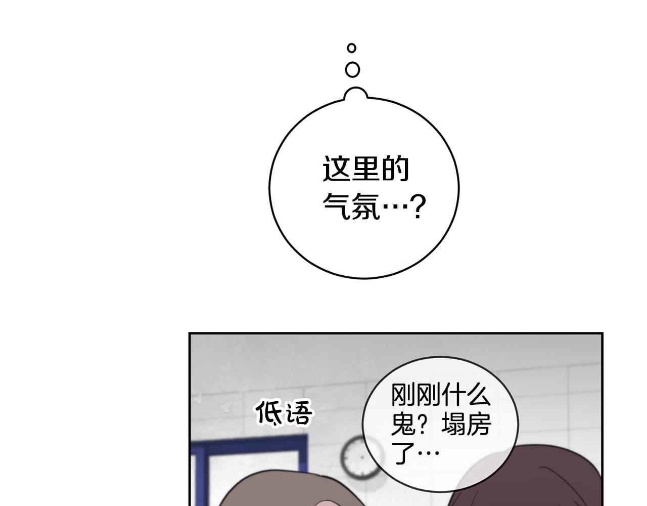 第8话 看脸时代115
