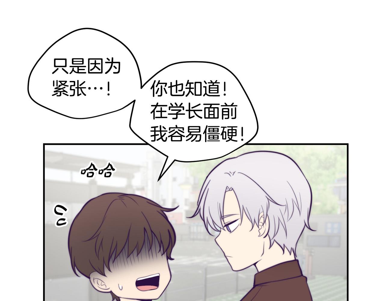 第13话 奇怪的梦90