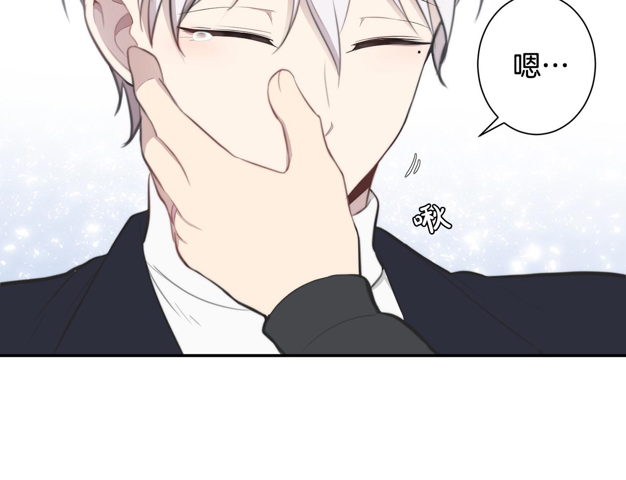 完结篇 重逢153