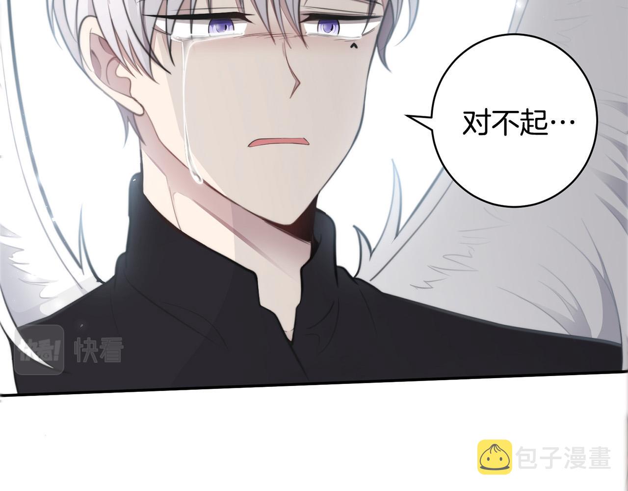 第16话 别离开我149