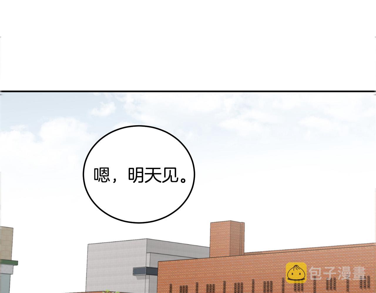 第14话 第一次约会97