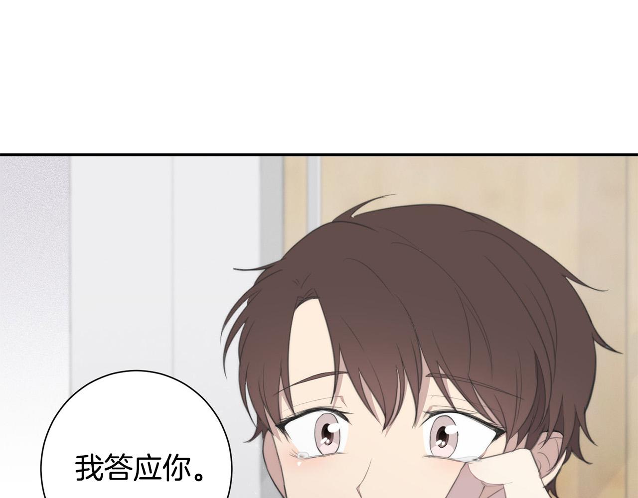 第24话 你在期待什麽？127