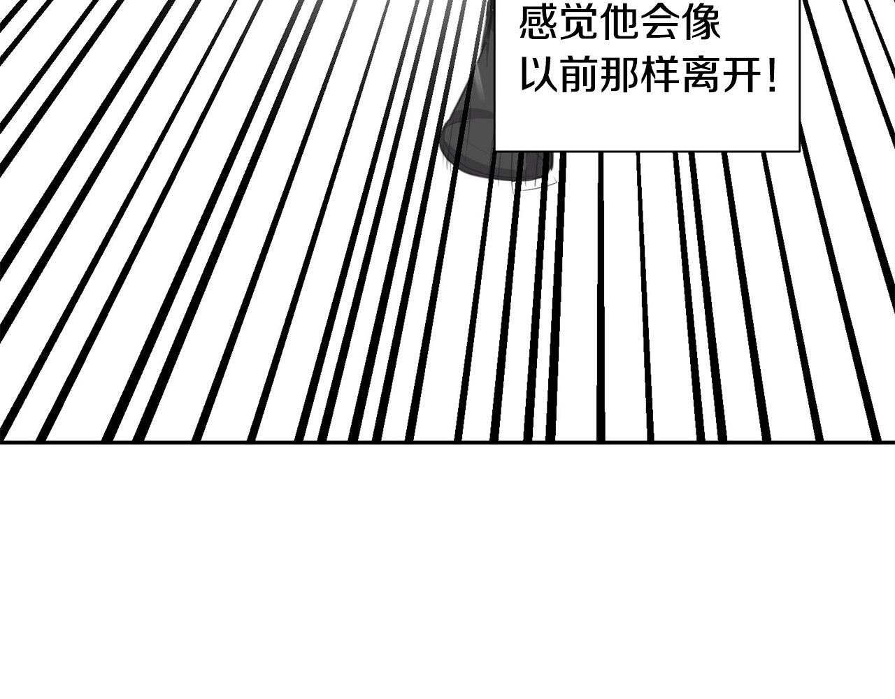 第19话 他会死的113