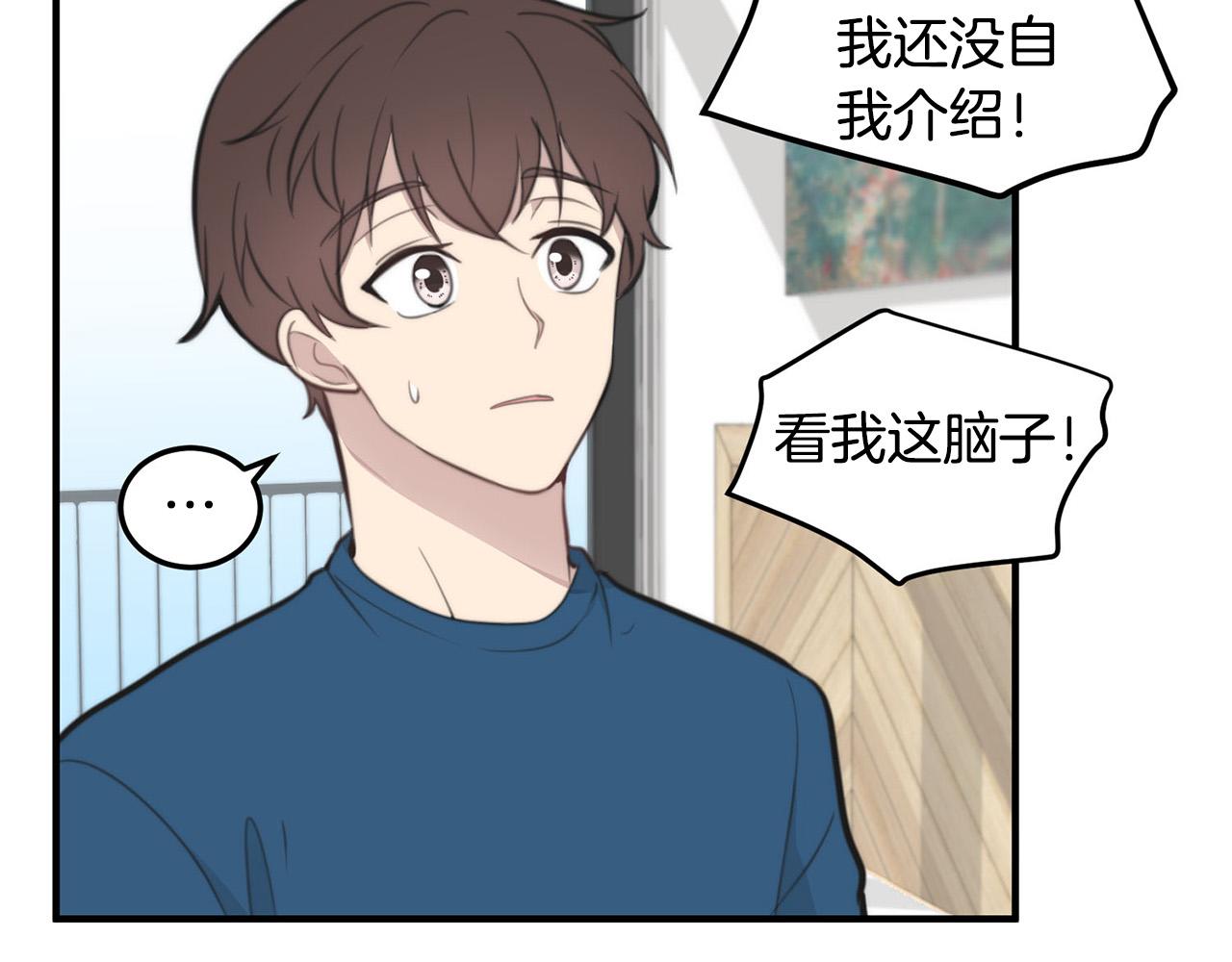 第3话 取消契约？76