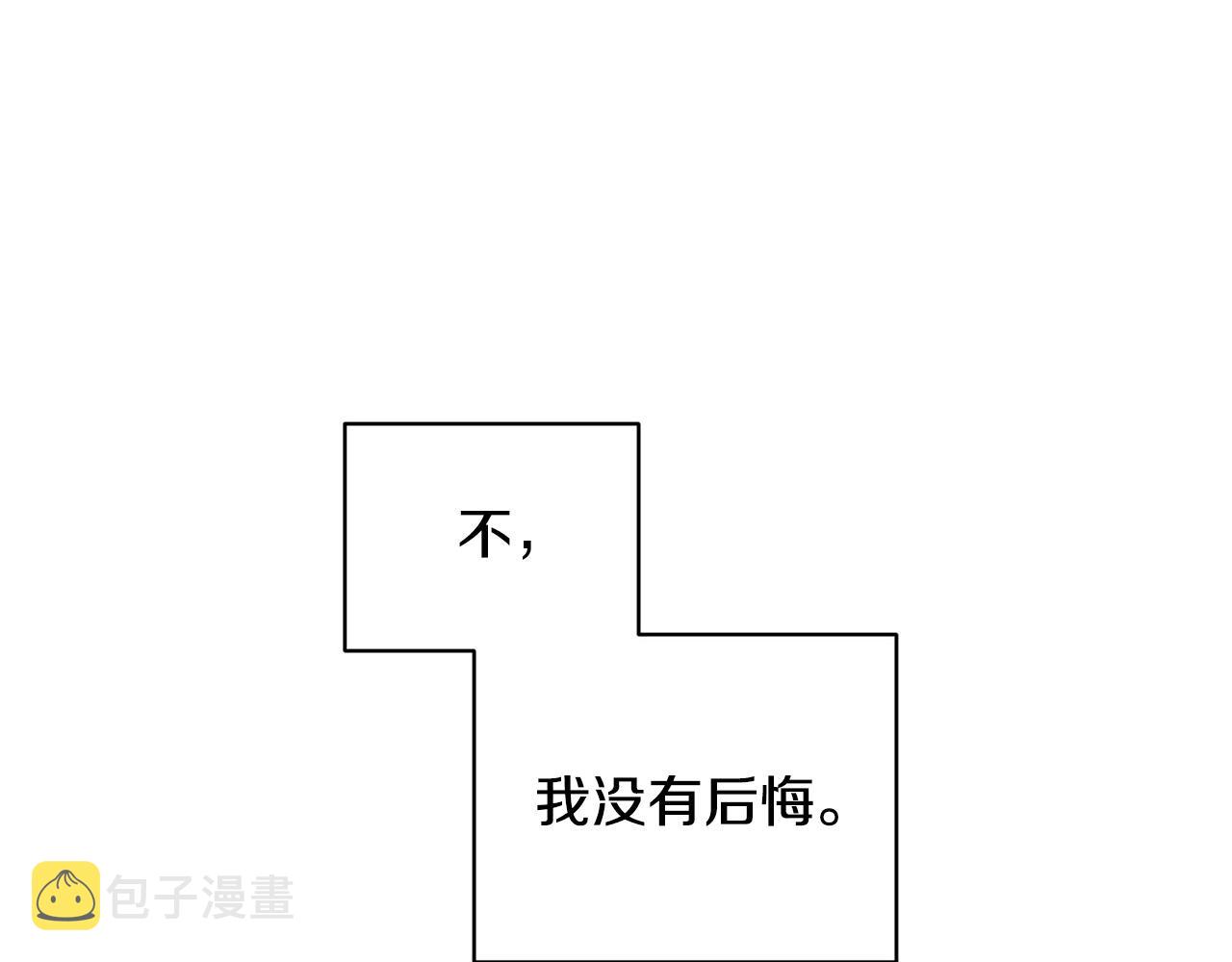 第16话 别离开我163