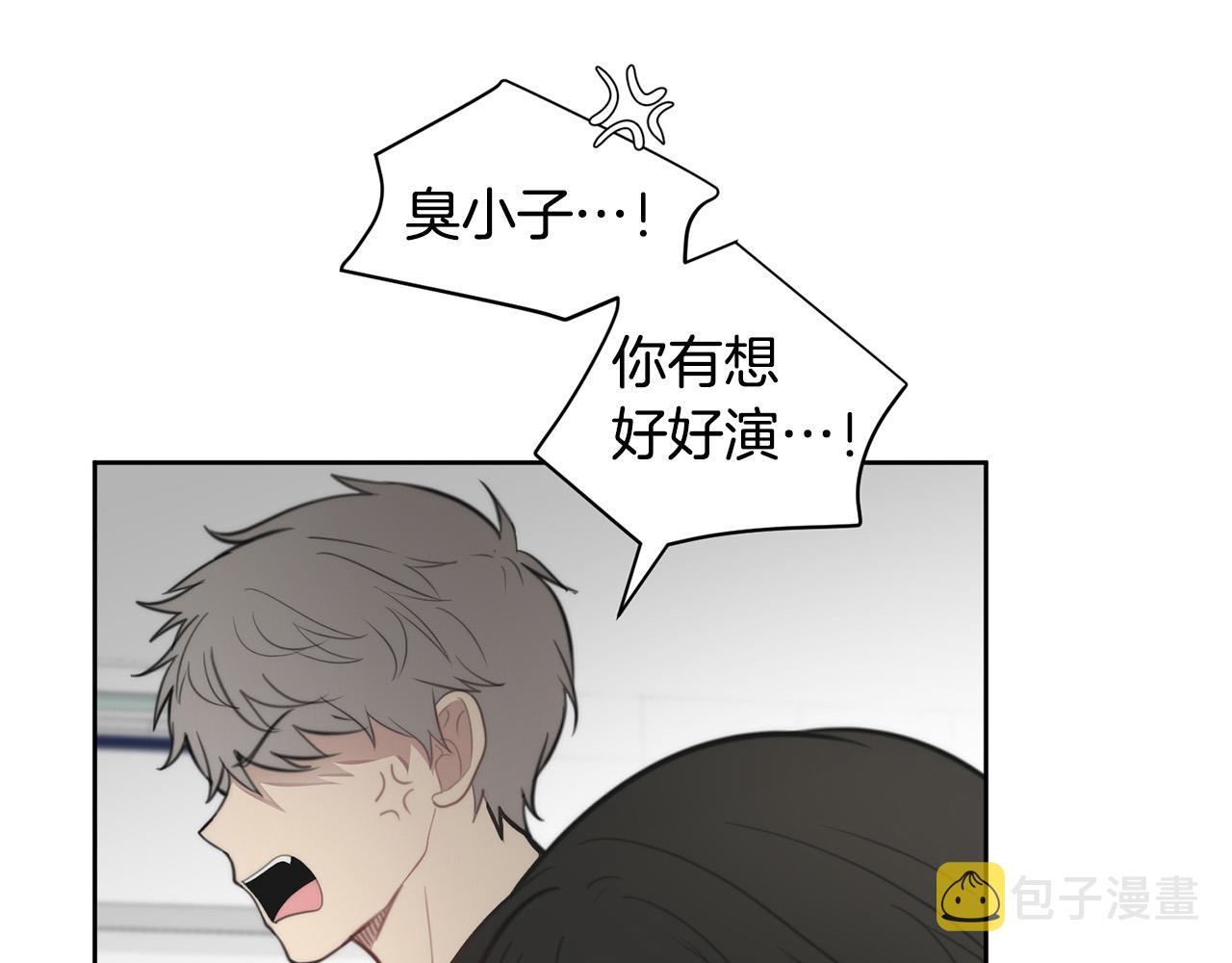 第8话 看脸时代123