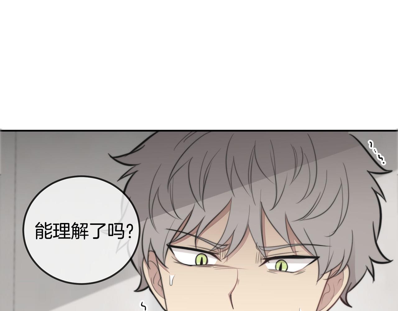 第12话 惩戒坏蛋18
