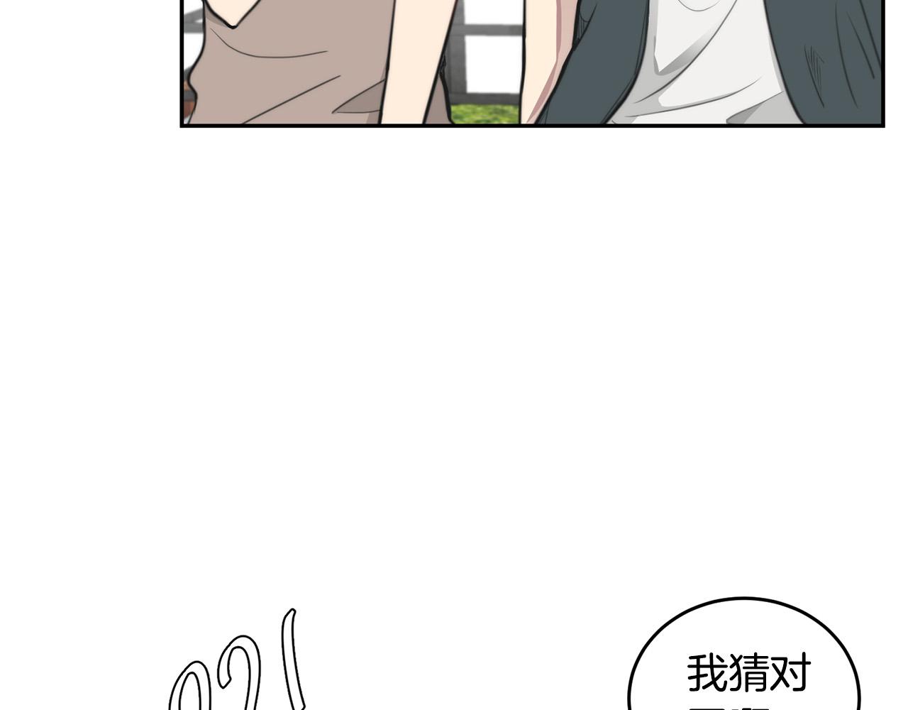 第14话 第一次约会73
