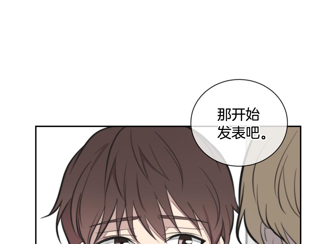 第18话 坏人竟是他！26