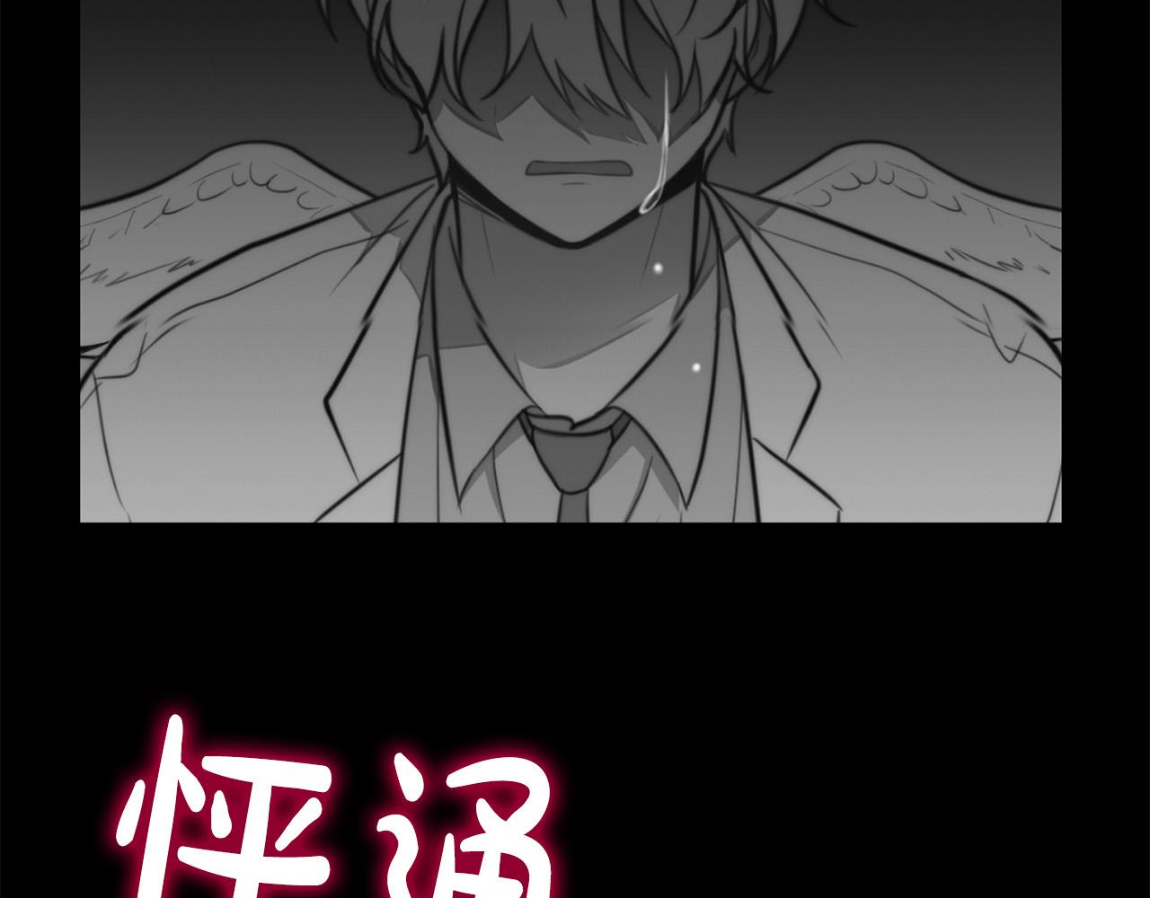 第16话 别离开我154