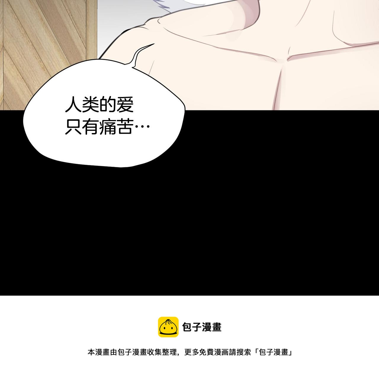 第21话 一死了之68