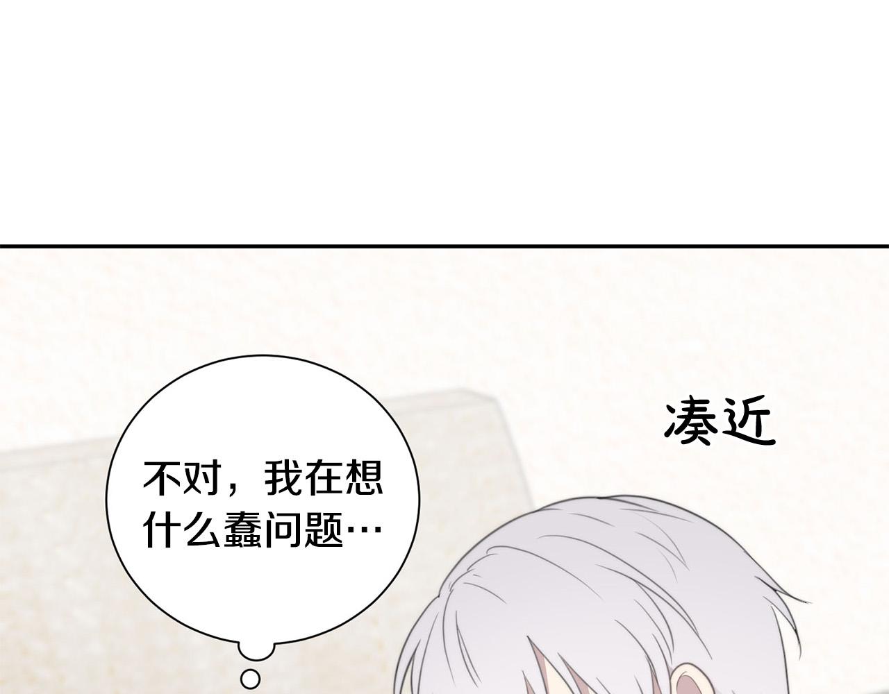 第25话 高糖&amp;高虐81
