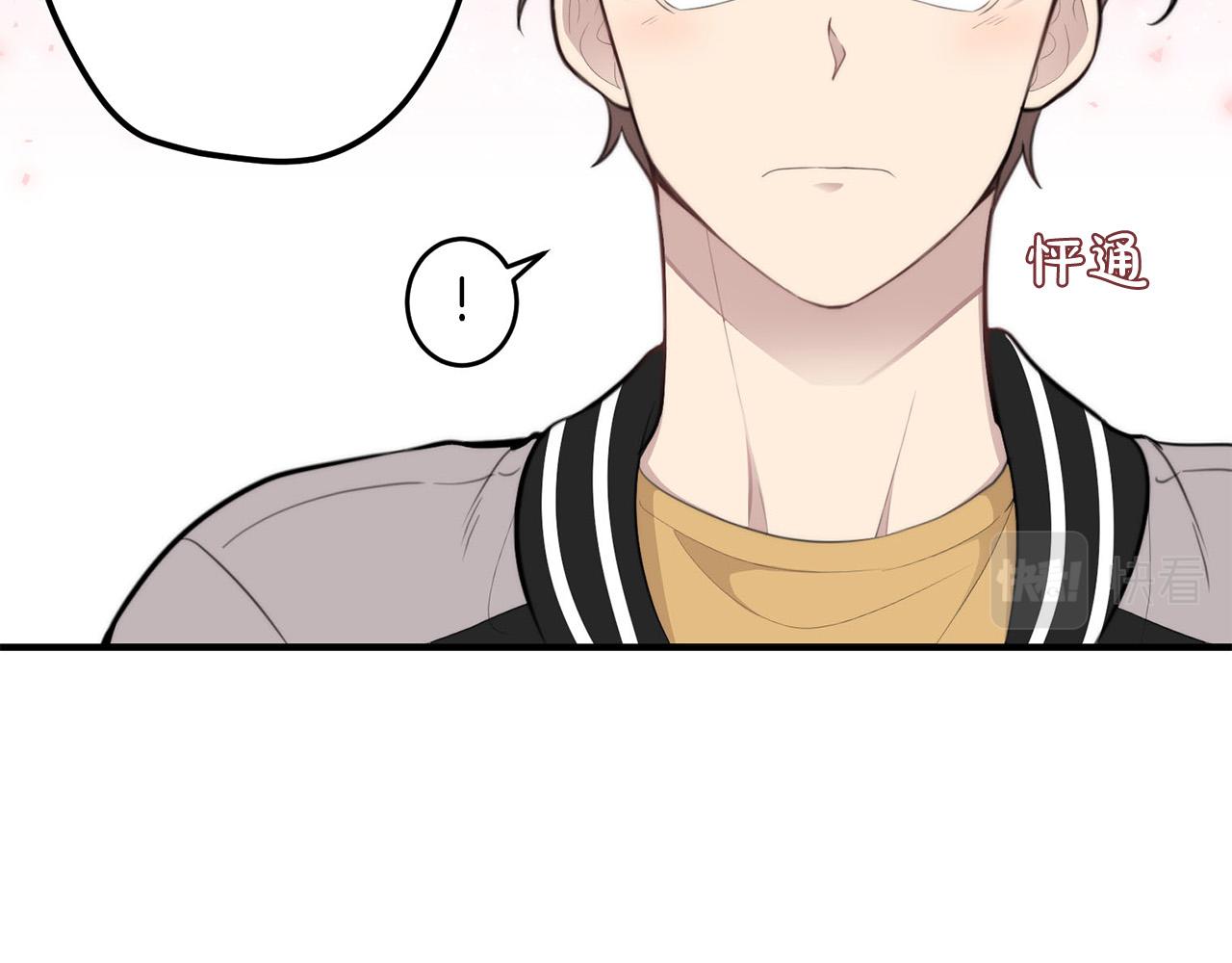 第5话 被人找茬142