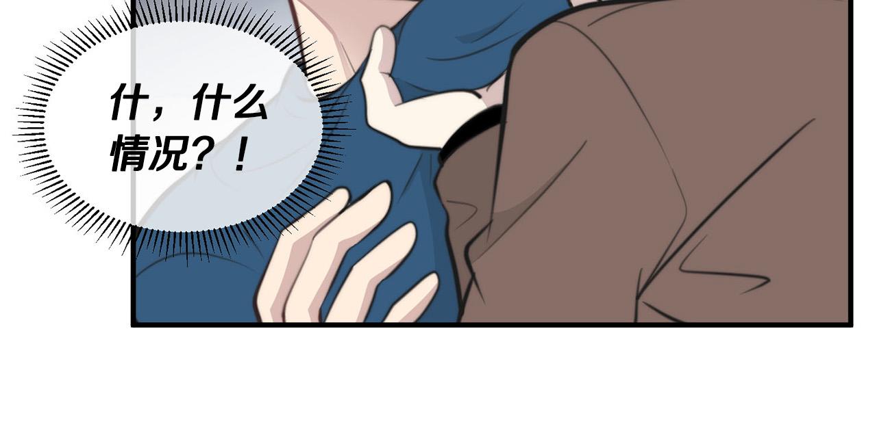 第3话 取消契约？63