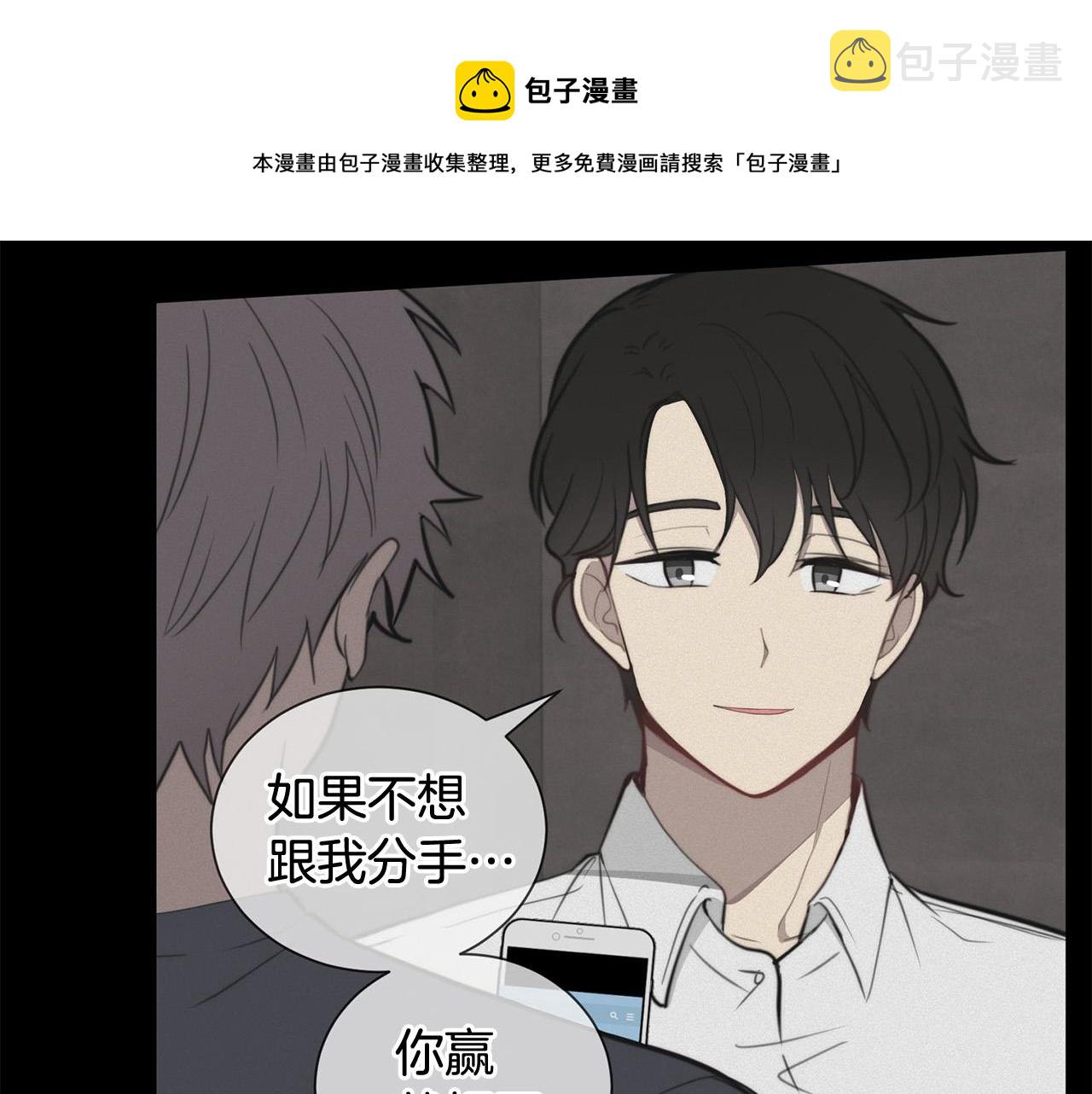 第18话 坏人竟是他！108